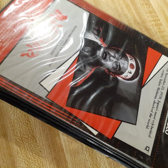 Mishima A Life in Four Chapters 1985 VHS Clamshell Hastings Rental Paul Schrader - Picture 6 of 10